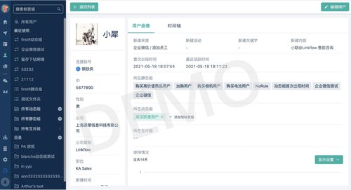 案例 消費電子類 靈活運用海量消費者數據,實現全渠道效果追蹤