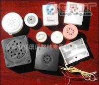 小的電子產品_小的電子產品價格_小的電子產品廠家_第1頁_世界工廠網